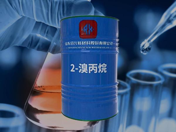 溴素、氫溴酸、溴代烷烴